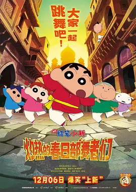 穴美女